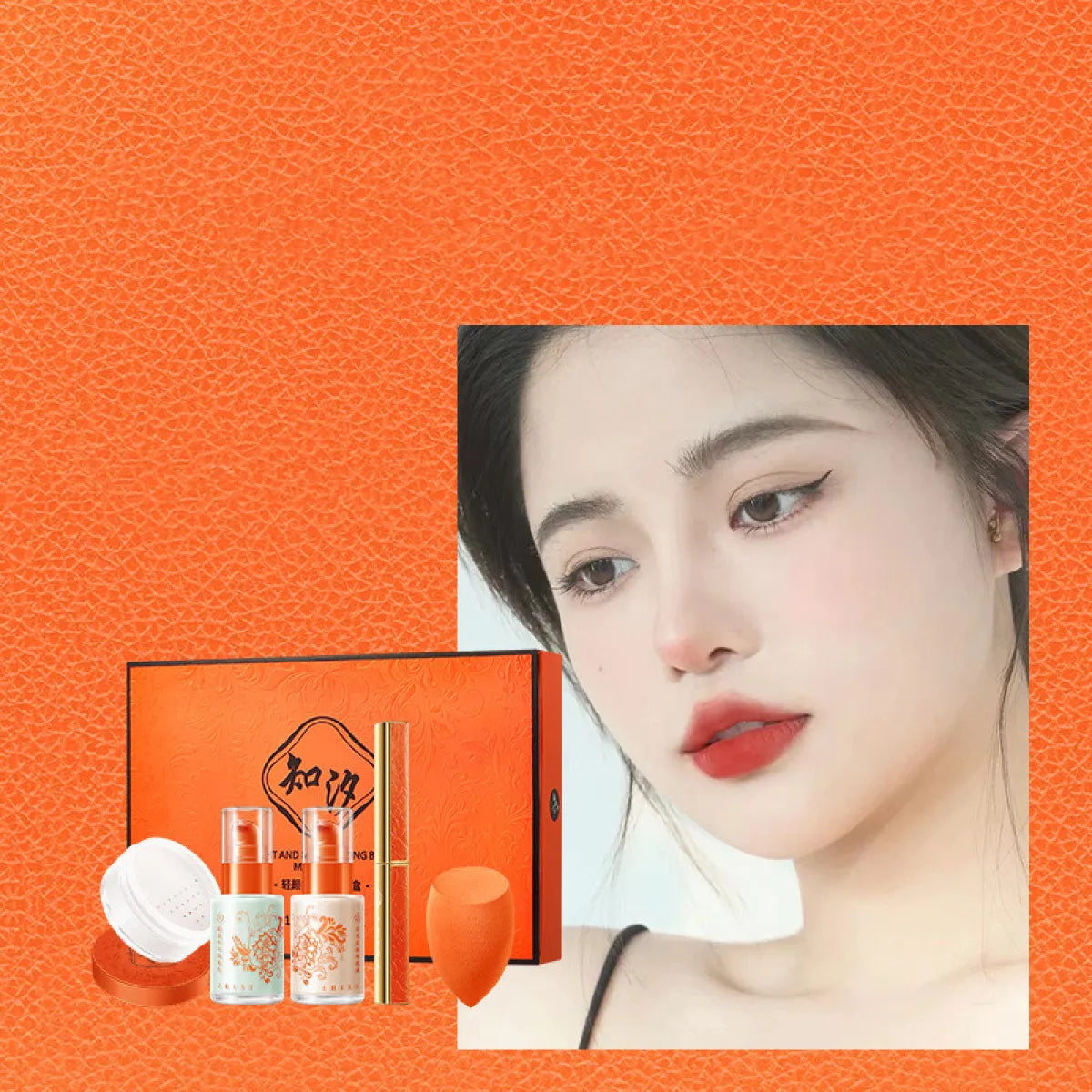 Light Fog Makeup Set 5pc