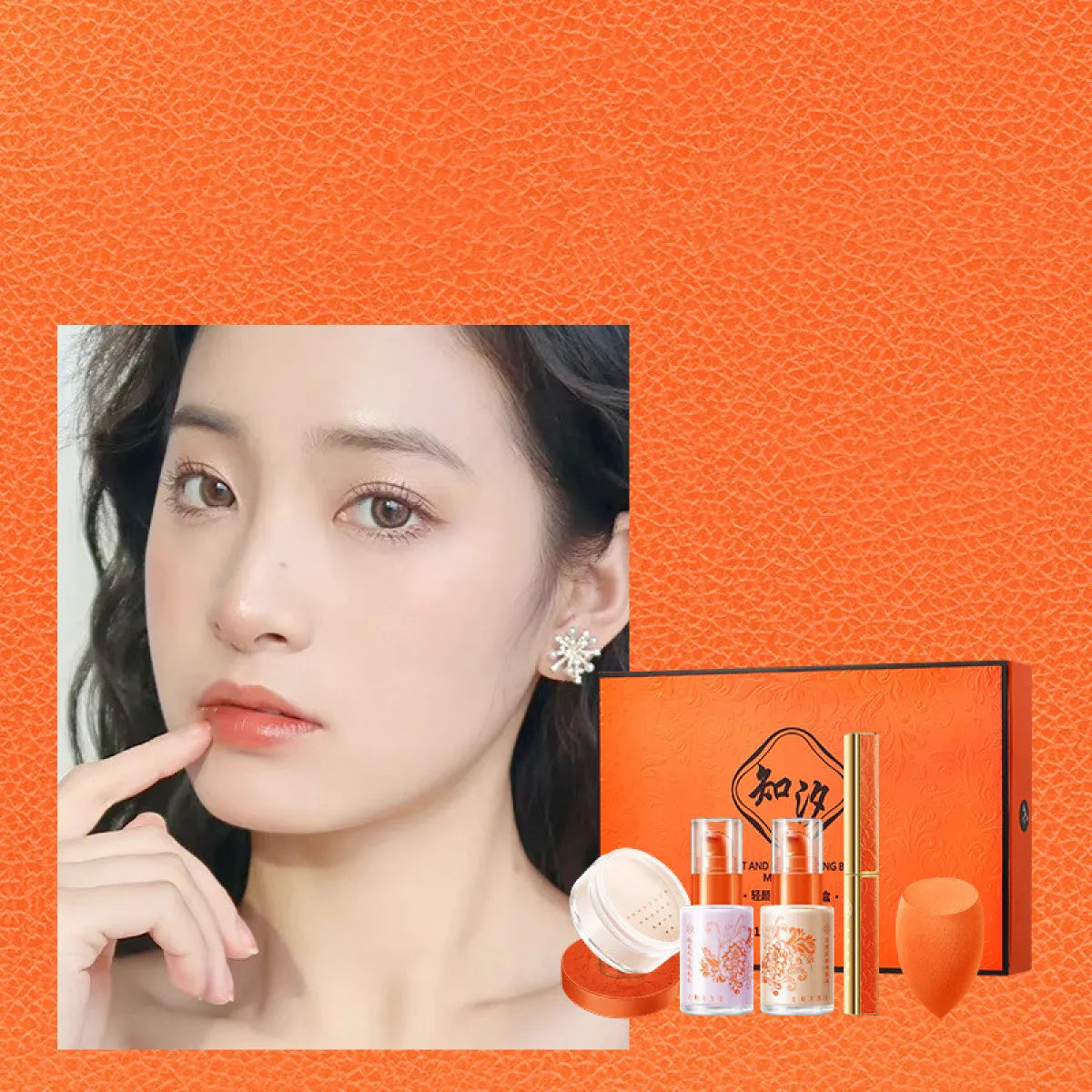 Light Fog Makeup Set 5pc